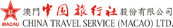 澳門中國旅行社Logo